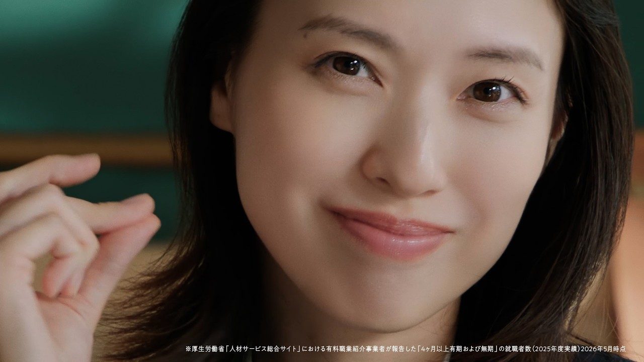 戸田恵梨香 | FLaMme official website