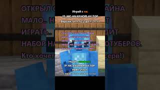 #вайп #ангелпет #angelmine #гриферство #jake50 #пве #pvpмонтаж #филкуб #cpvp #домергриф #mrdomer