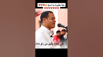 رمضان الطوخي تلاوه سورة القيامة قراءة تحز القلوب 