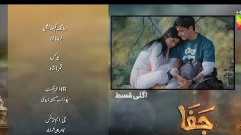 Jafaa - Episode 11 - Promo - Friday At 08 PM [ Sehar Khan, Mawra Hussain & Mohib Mirza ] - HUM TV