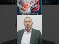 وداعآ لمشاكل القولون