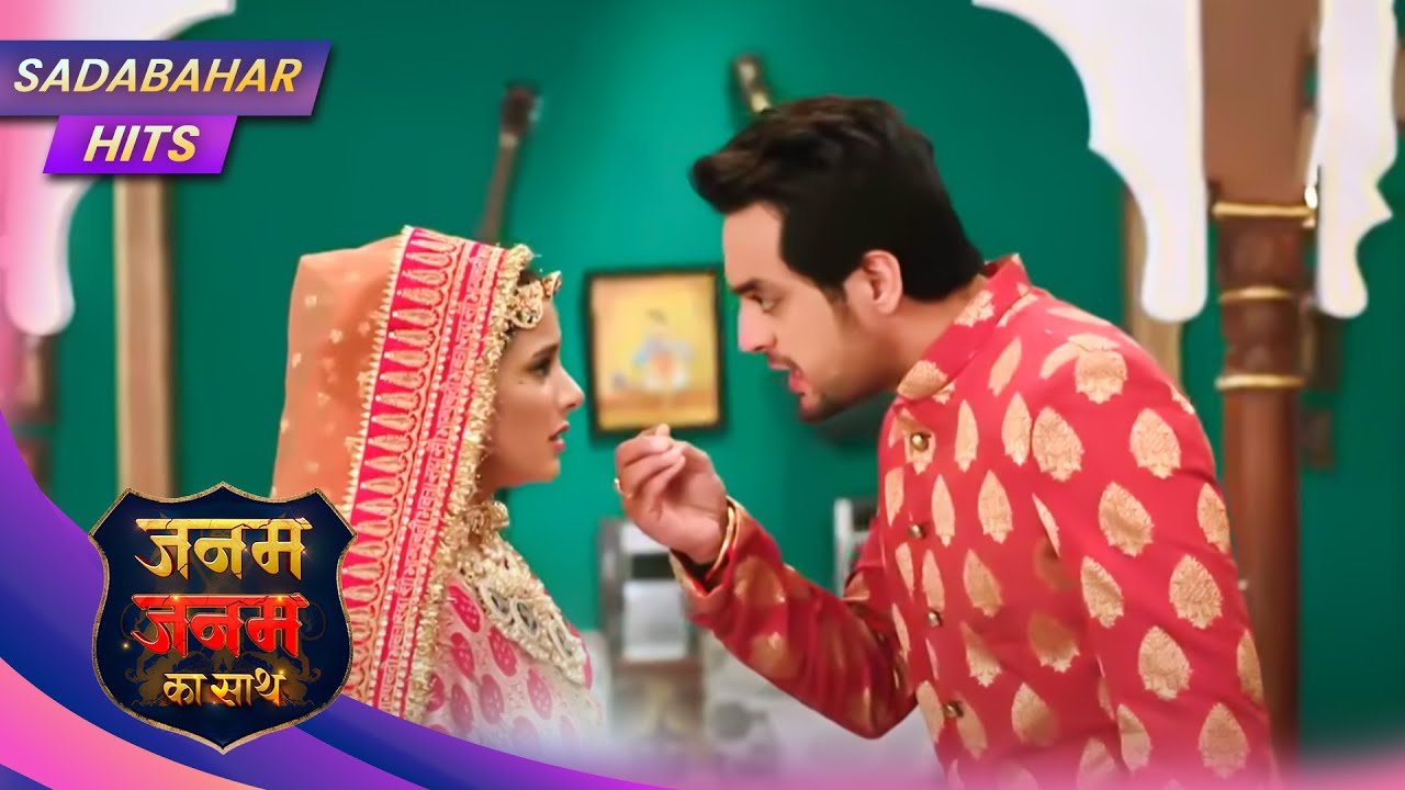 Janam Janam Ka Sath | Full Episode 18 | SADABAHAR HITS