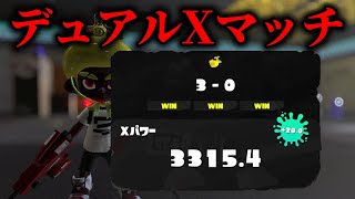 スリューの配信のサムネイル画像
