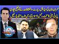 Imran Khan’s Medical Report Revealed | PTI Reacts Strongly with Protests in Islamabad | Center Stage