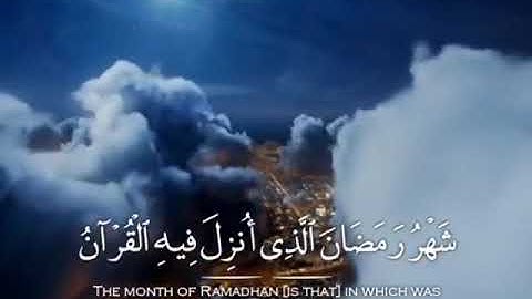 شهر رمضان الذي انزل فيه القرآن (واتس اب رائعه💚، القارئ عمير شميم)