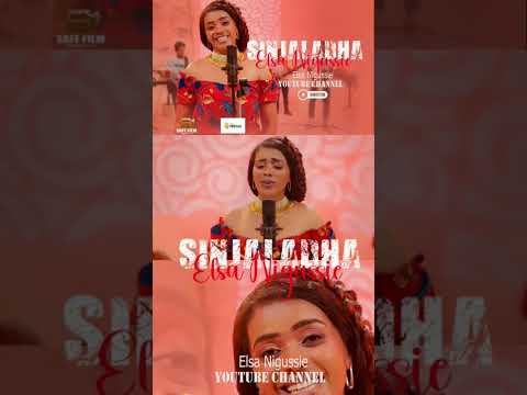 ELSA NUGUSSIE SIRBA AFAAN OROMOO NEW OROMO ETHIOPIAN MUSIC VIDEO OFFICIAL Ethiopianmusic Oromo 