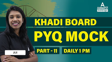 Khadi Board LDC 2023 | Khadi Board LDC Previous Year Question Paper | Part 11 by Jiji Maam