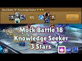 Summoners war  3 stars  mock battle stage 18  knowledge seeker  battle training ground