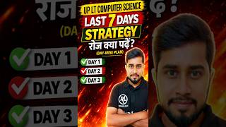 UP LT Grade Computer Teacher | How to prepare | Best Books | Last minute tips