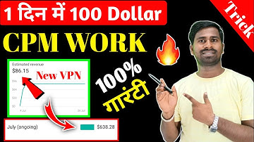 CPM Work New Trick | Dollar Trick | CPM Work Kaise Kare VPN Se | How To Increase Youtube revenue