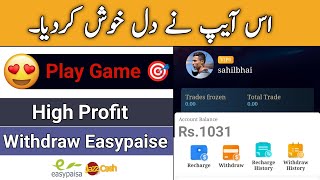 Rs1000 Withdraw Proof | New Earning App Today | Online Earning In Pakistan | Earning App In Pakistan