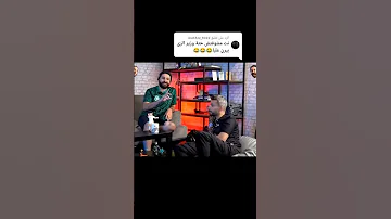 الاسطي عبده البلف 