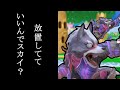 【スマブラSP】ウルフのスカイハイ