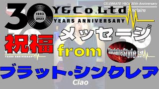 【Y&amp;Co.30years】SinclaireStyle CEO / BRATT SINCLAIRE 【Celebrate Comment】