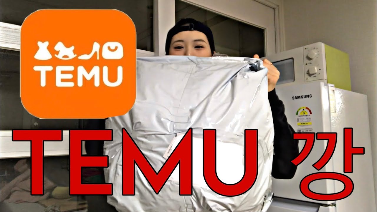 Крайне прагматичный Тему Канг