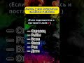 Летом, у них воцариться семейная гармония