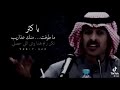 صارت علاقتنا علاقة تسلي