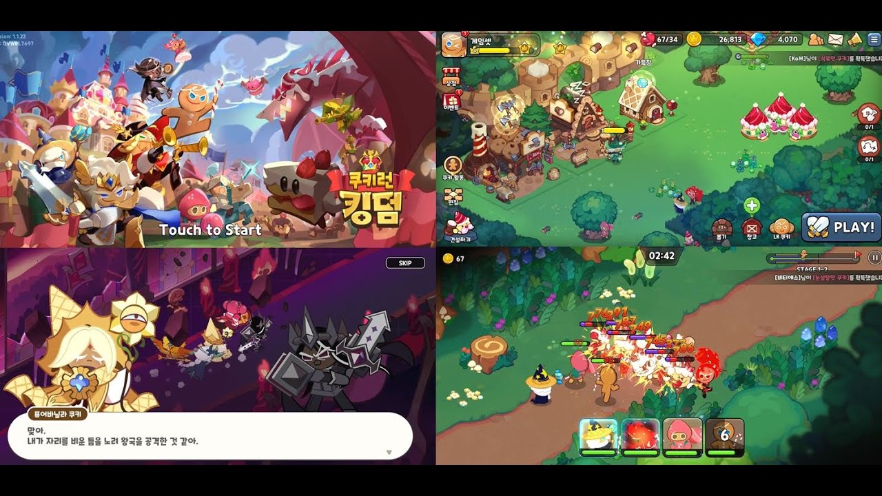 데브시스터즈 소셜 RPG 쿠키런 킹덤 모바일 게임 플레이 영상
