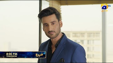 Mohra Episode 35 Promo | Tomorrow at 8:00 PM only on Har Pal Geo