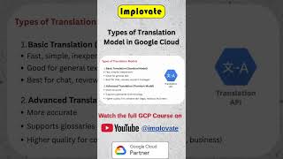 Types of Translation Models 🧠 | Google Cloud Translation API #gcp #implovate #googlecloud
