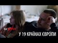 Серіал &quot;Перші дні&quot; 1 листопада на NETFLIX