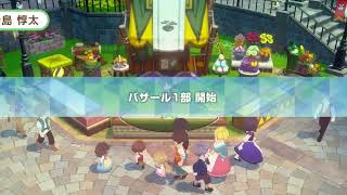 STORY OF SEASONS: Grand Bazaar Protagonist Gets Multiple Voice Options