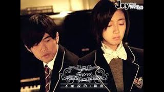 SECRET (JAY CHOU) OST Lover's Tear 情人的眼泪 เนื้อร้องและคำแปล