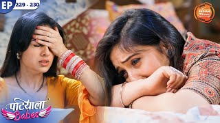 बबत भल मन क Birthday Patiala Babes Full Episode 229 - 230 Ashnoor Kaur Hit Show
