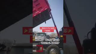 Howo dump trucks weichai engine 400hp #dumptruck #howodumptruck #howo371