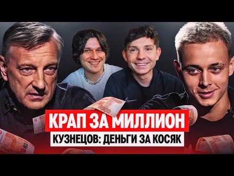 Видео: Когда у никиты произошел переход?