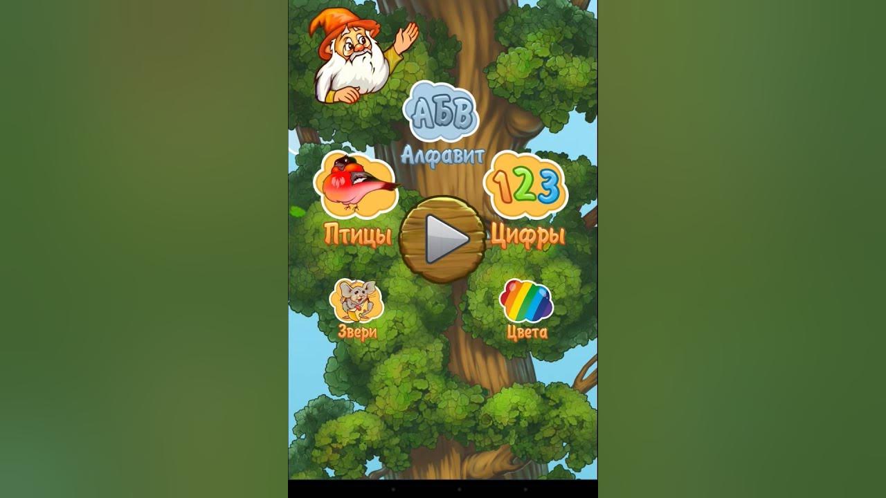 игры мультфильмы playstation