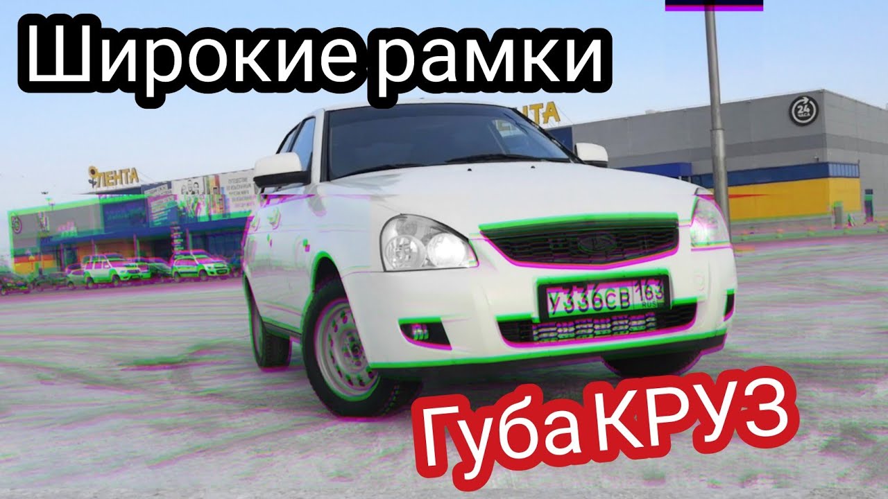 Губа на ларгус