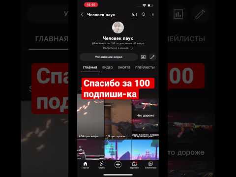 Привет я через 5 лет