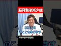 昔は脳脊髄液減少症と言われていました