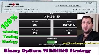 Binary Options WINNING Strategy 2017 - 100% winning Trading Strategy