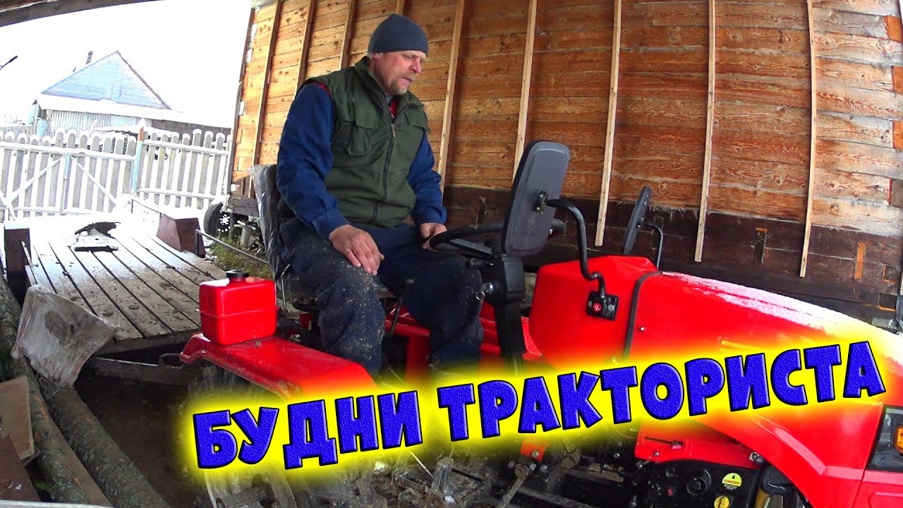 Как слить масло с двигателя на минитракторе //Переделка поддона//Менять ...