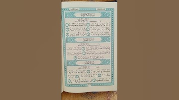 @اية مباركة من سورة (الكافرون) اخي الفاضل تفكر بها