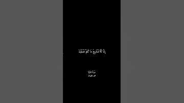 #محمد_اللحيدان  من سورة الجاثية #قرآن #قرآن_