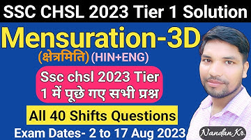 Mensuration all questions asked in ssc chsl 2023 tier 1 exam || chsl 2023 all shift mensuration qns