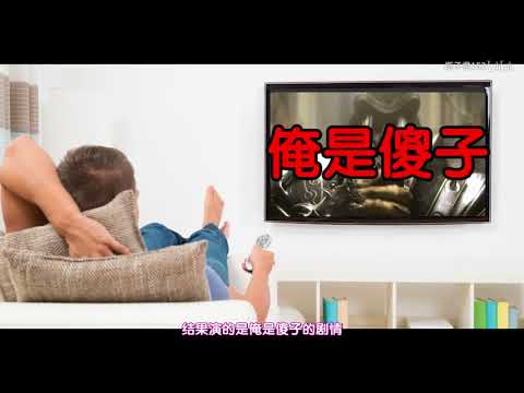 【诚实吐槽】七个龙傲天同时装逼你见过吗？瓶子带你看这部超级无厘头异世界漫画   1 正片
