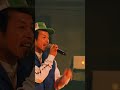 もはや事件!小学2年生からレジェンドまで、5世代ラバダブ継承!パーツーフェス at.品川プリンスホテルclub eX