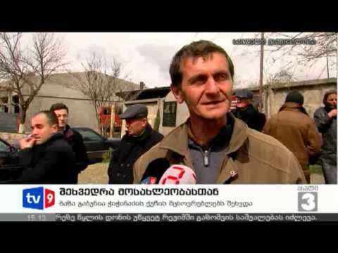 ახალი 3 | შეხვედრა მოსახლეობასთან | 24.03.13