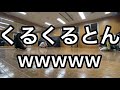 ′′爆笑′′マニアックなネタ見せ練習会 〜江戸川野獣組合編〜