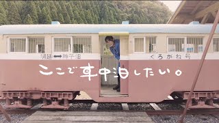 タイムスリップして秘密の地下探検！【キャンプ生活】