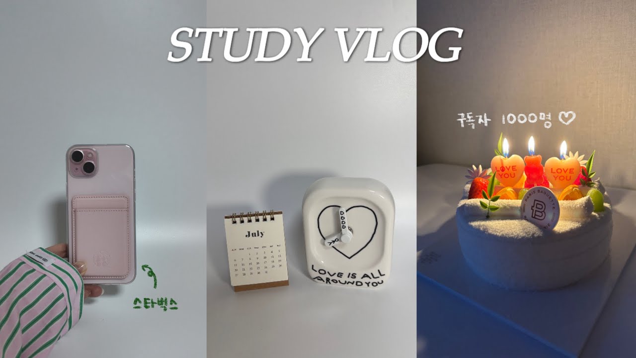 공시생 브이로그 |  20만원 교재 언박싱 | 새로운 플래너✏️ | 형법 강의 시작 