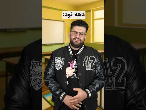 زمان زود میگذره