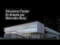 Lusine de demain par mercedesbenz