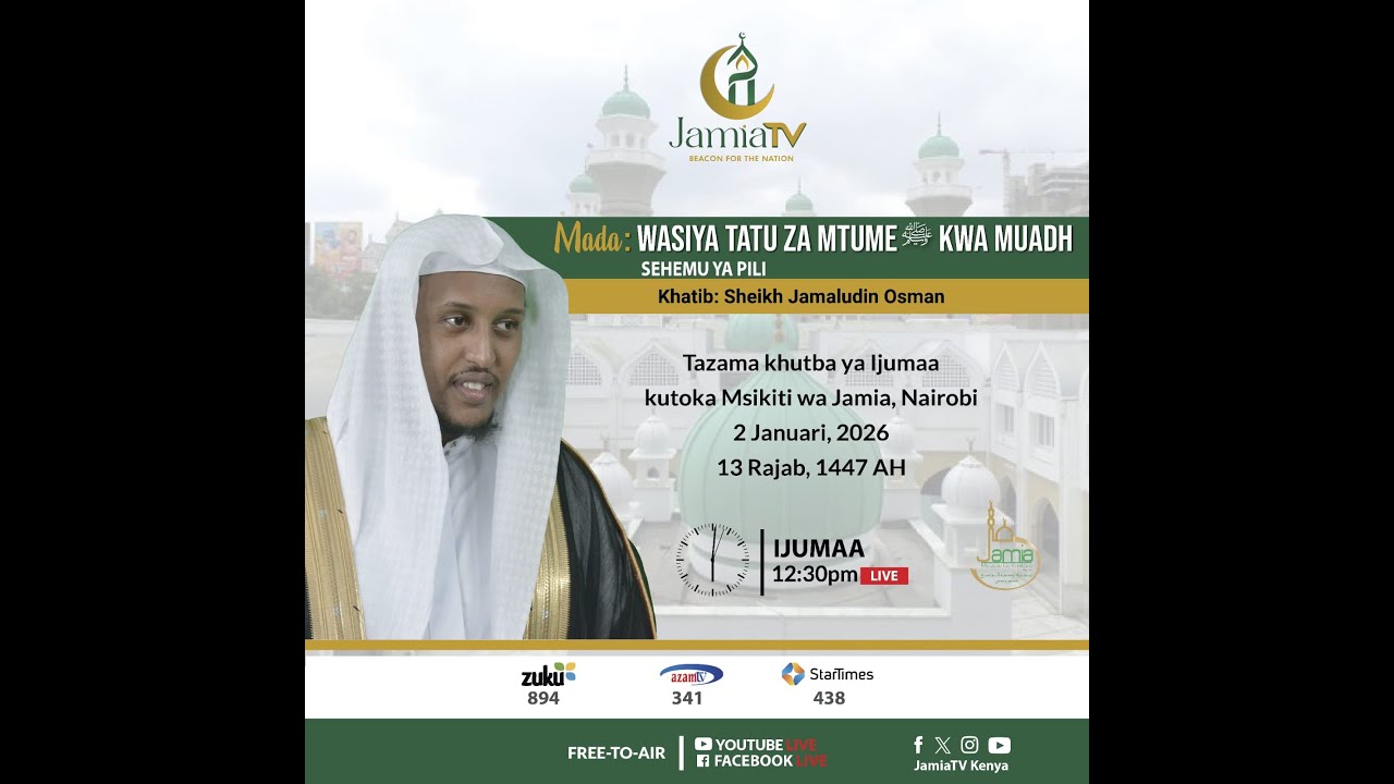 🔴 Wasia Tatu Za Mtume ﷺ Kwa Muadh  | Sehemu Ya Pili | Sheikh Jamaludin Osman | Jamia Mosque Nairobi