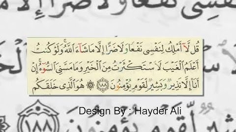 من روائع تلاوات مشاري العفاسي - ماتيسر من سورة الاعراف 1422 هـ