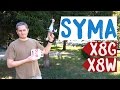 Дроны Syma X8G и X8W: Full HD на борту